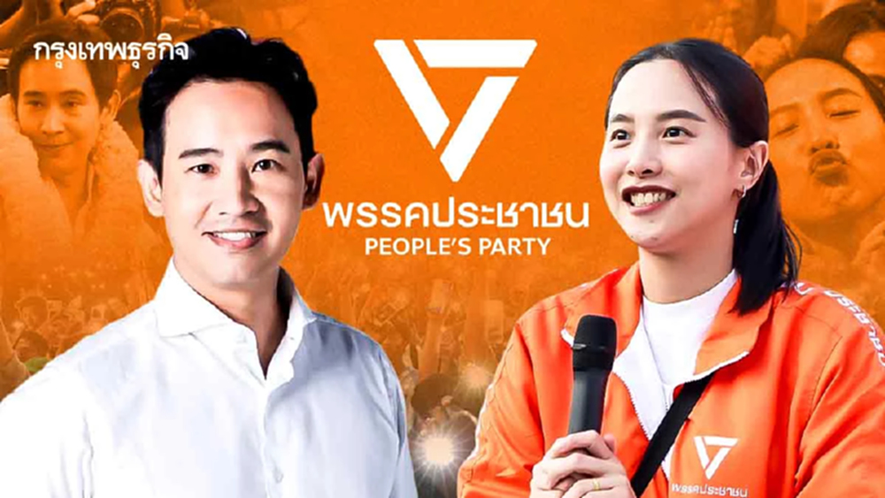 ‘พิธา’ คัมแบ็ก - ‘รักชนก’ ฟีเวอร์ ไพ่สุดท้าย ปั่นกระแสส้ม ฝ่ากระสุน