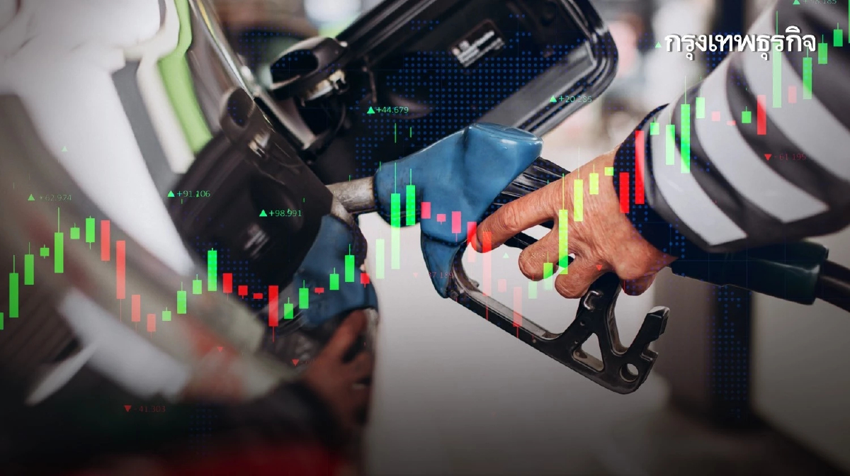 ราคาน้ำมันพรุ่งนี้ (22 ม.ค.) ล่าสุด เบนซิน-ดีเซล ปรับราคาเท่าไหร่?
