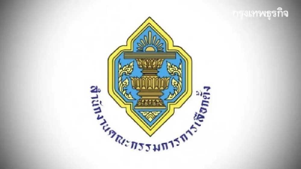 .วันสุดท้าย ใช้สิทธิ์ลงประชามตินอกเขต - นอกราชอาณาจักร ล่าสุดยอด 620,476 คน.