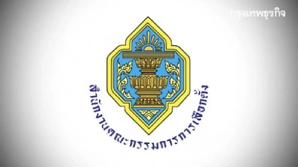 วันสุดท้าย ใช้สิทธิ์ลงประชามตินอกเขต - นอกราชอาณาจักร ล่าสุดยอด 620,476  คน