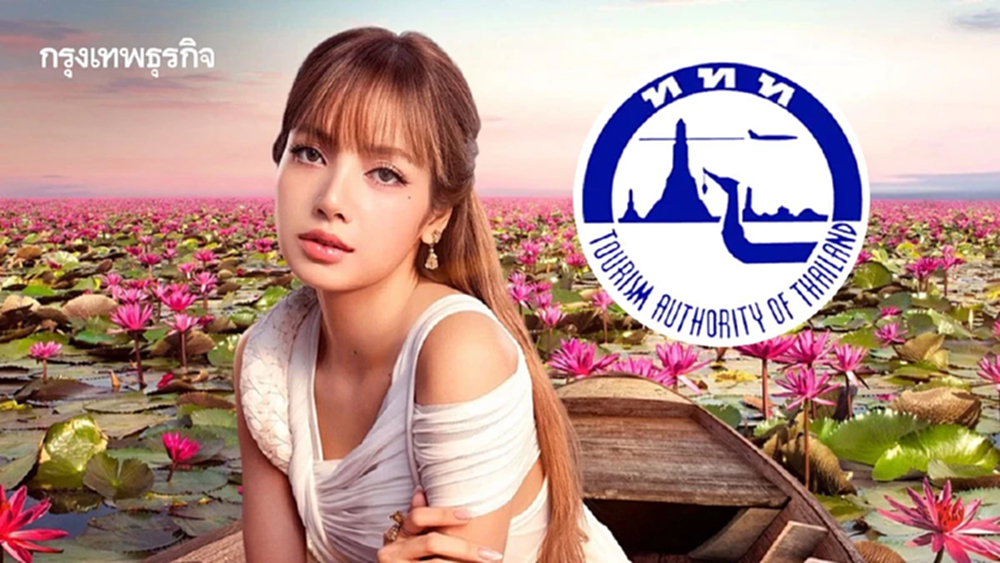 ททท. โต้ดราม่า! ยันภาพ 'ลิซ่า' โปรโมท ทะเลบัวแดง คือภาพจริง ไม่ใช่ AI