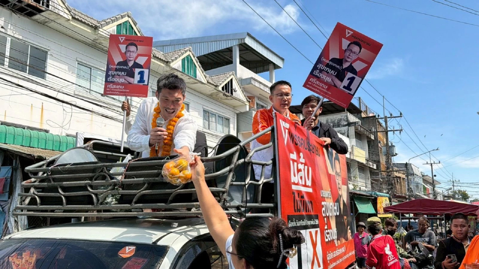 'ธนาธร' ปลุกมวลชนทำ Mission Impossible กา ปชน.ตั้งรัฐบาลให้สำเร็จ