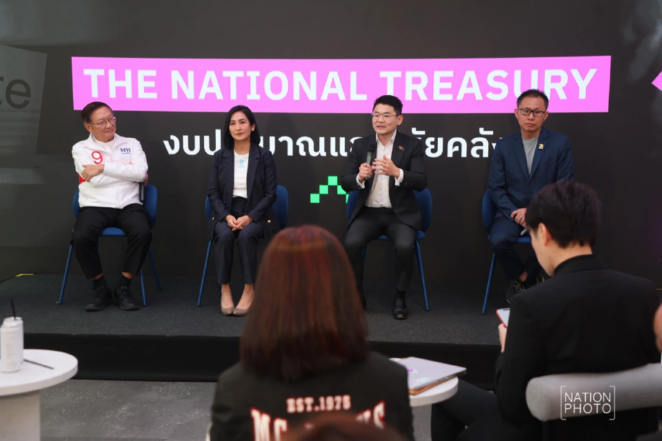 4 พรรค เปิดสูตร 'ถอดรหัสภาษีใหม่' หวังดึงเม็ดเงินเข้าระบบเพิ่ม