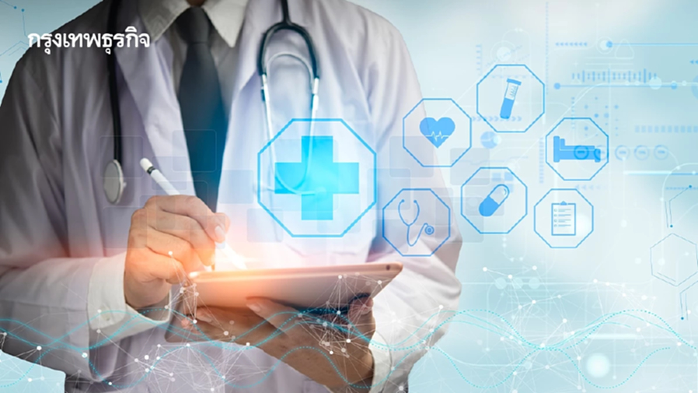 ผ่าทางตันวิกฤตสุขภาพไทยปี 2569  ‘ซูเปอร์บอร์ด’ สิทธิมาตรฐานเดียว