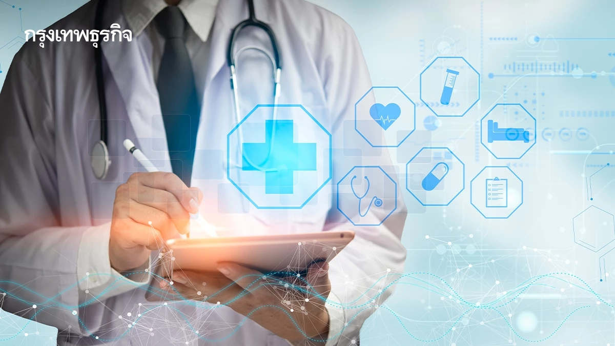 ผ่าทางตันวิกฤตสุขภาพไทยปี 2569 ‘ซูเปอร์บอร์ด’ สิทธิมาตรฐานเดียว