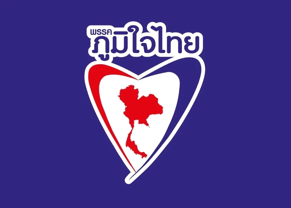 เปิดหมด 48 ราย บริจาคล็อตใหญ่ให้ 'ภูมิใจไทย' ยอดรวมกว่า 58 ล.