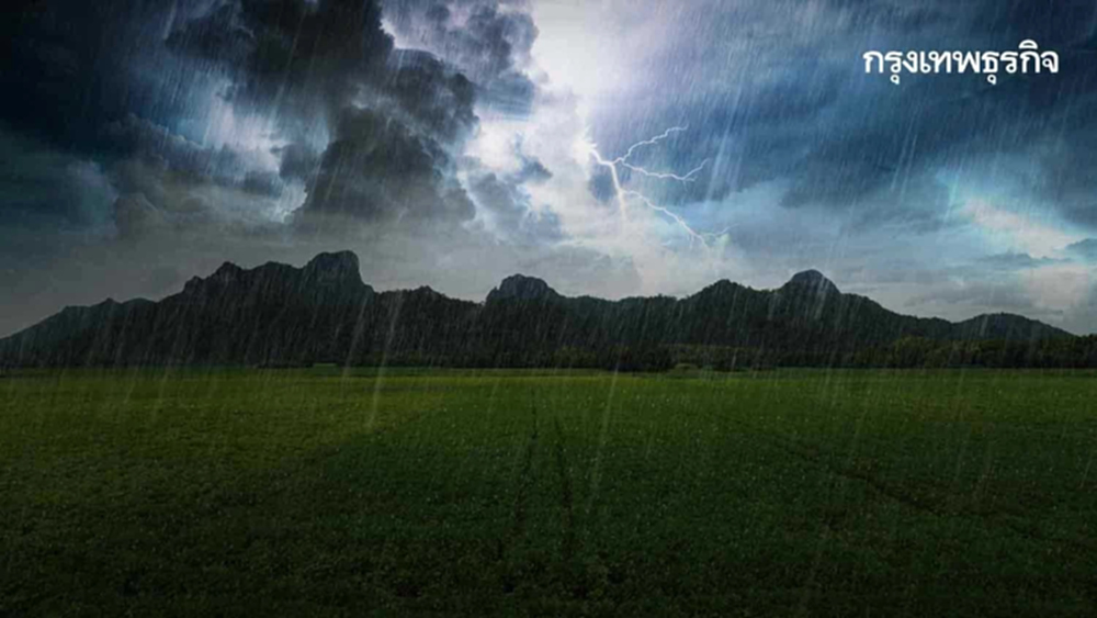 อากาศพรุ่งนี้ เหนือ-อีสาน ยังหนาวจัด - กทม.อุ่นขึ้นแต่ฝุ่นสะสมเพียบ