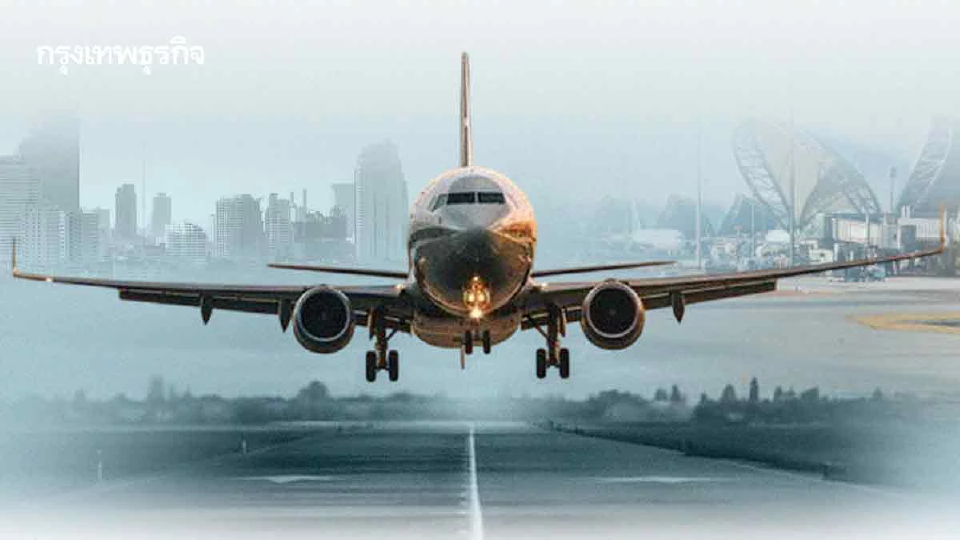 ‘อุตฯการบินของไทย’ขาดแคลนบุคลากรหนัก  ‘กพท.’จับมือ‘IATA’เทรนนิ่งตามมาตรฐานโลก