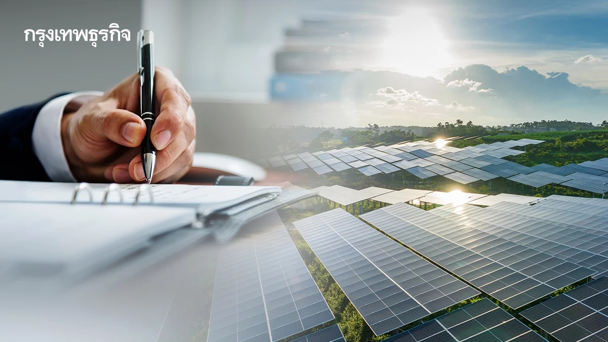 แผน PDP ใหม่ของไทย ต้องเขียนให้ทันเกมพลังงานโซลาร์โลก ราคาถูกแต่เดิมพันสูง