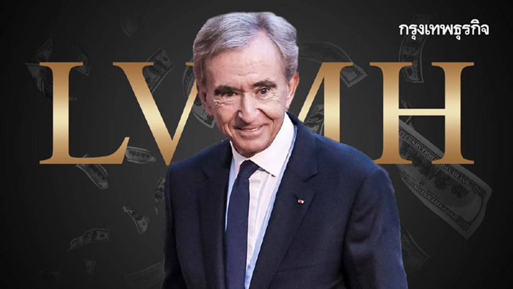 งบ LVMH ดีกว่าคาด! จีนเริ่มฟื้น ลักชัวรีขยับบวก