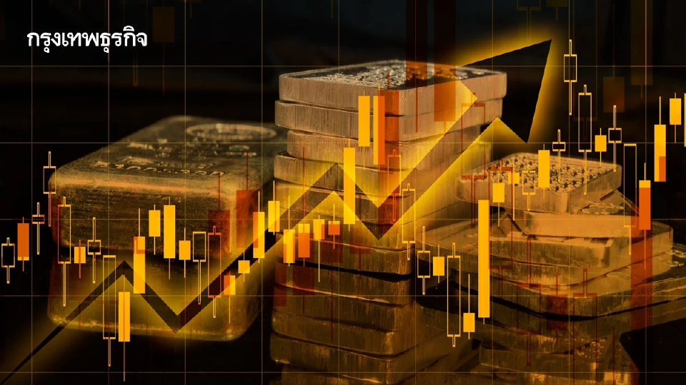 ราคาทองคำพุ่งสูงเป็นประวัติการณ์ หลังทรัมป์ขู่เก็บภาษียุโรป