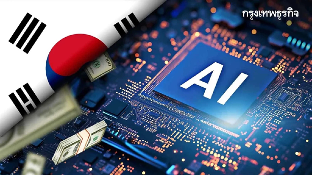 'หุ้นเกาหลีใต้' นิวไฮ 5,000 จุด รับ AI บูม-ธรรมาภิบาลใหม่ปลดล็อก