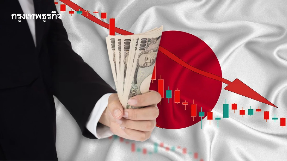 ยอดจองซื้อบอนด์ 5 ปีญี่ปุ่น ร่วงต่ำสุดรอบปี ผวาความเสี่ยงการเมือง-ดอกเบี้ยขาขึ้น