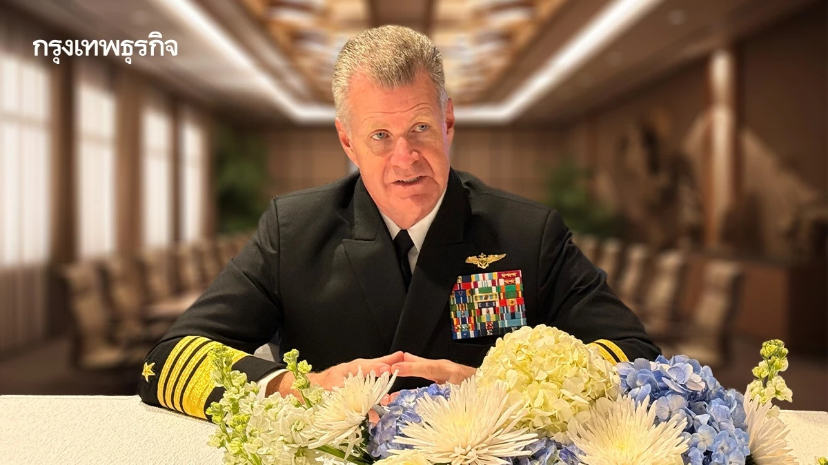 ผบ.อินโดแปซิฟิกคุยก่อนฝึกคอบร้าโกลด์  ยุทธศาสตร์ความมั่นคงร่วมสหรัฐ-ไทย