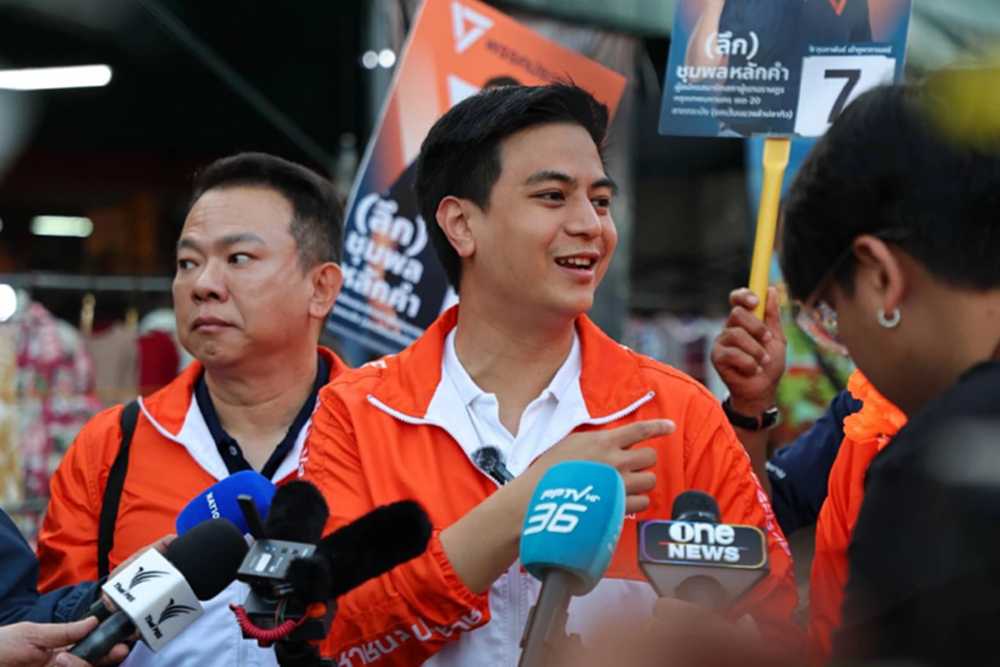 'พริษฐ์' จี้ กกต.ขยายเวลาลงทะเบียนเลือกตั้งล่วงหน้า ถึง 8 ม.ค.