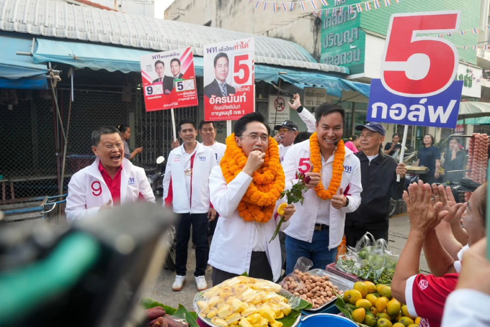 ‘ยศชนัน’ ควง ‘อัครนันท์’ ลุยหาเสียงตลาดเมืองกาญจน์ เขต 1