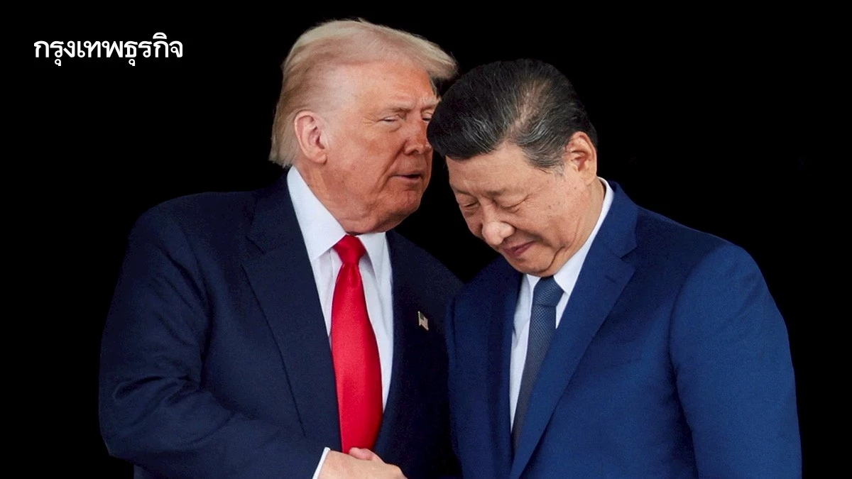 ทรัมป์ขู่เก็บภาษีคู่ค้าอิหร่าน สะเทือนข้อตกลงสหรัฐ-จีน