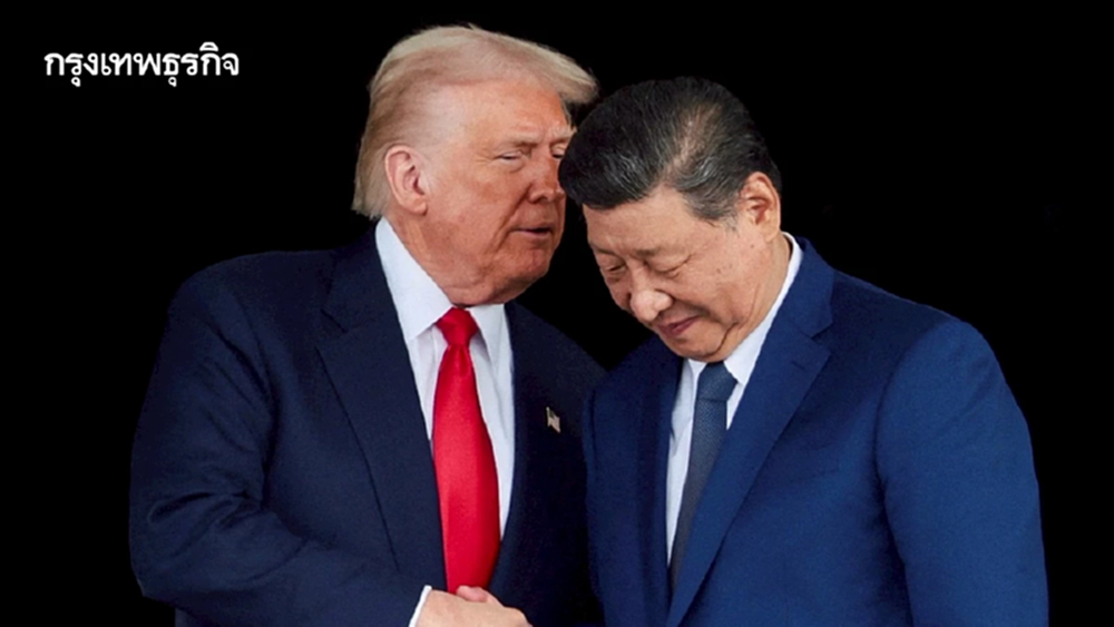 ทรัมป์ขู่เก็บภาษีคู่ค้าอิหร่าน สะเทือนข้อตกลงสหรัฐ-จีน