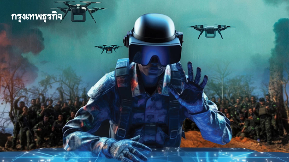 หยั่งเชิงปะทะรอบสาม ‘สมรภูมิแห่งที่ 11’  ‘กองทัพ’ ตั้งการ์ด ‘สงครามไฮบริด’