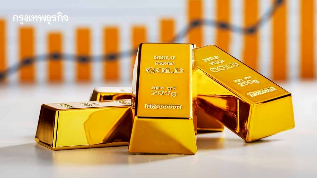 .GCAP ชี้ทองคำยังแข็งแกร่ง สงครามการค้า-ตะวันออกกลางตึงเครียด หนุนขาขึ้นต่อ.