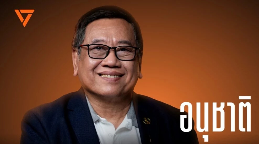 ปชน.เปิดตัวคนที่ 3 ‘อนุชาติ พวงสำลี’ แคนดิเดต รมว.ศึกษาธิการส้ม