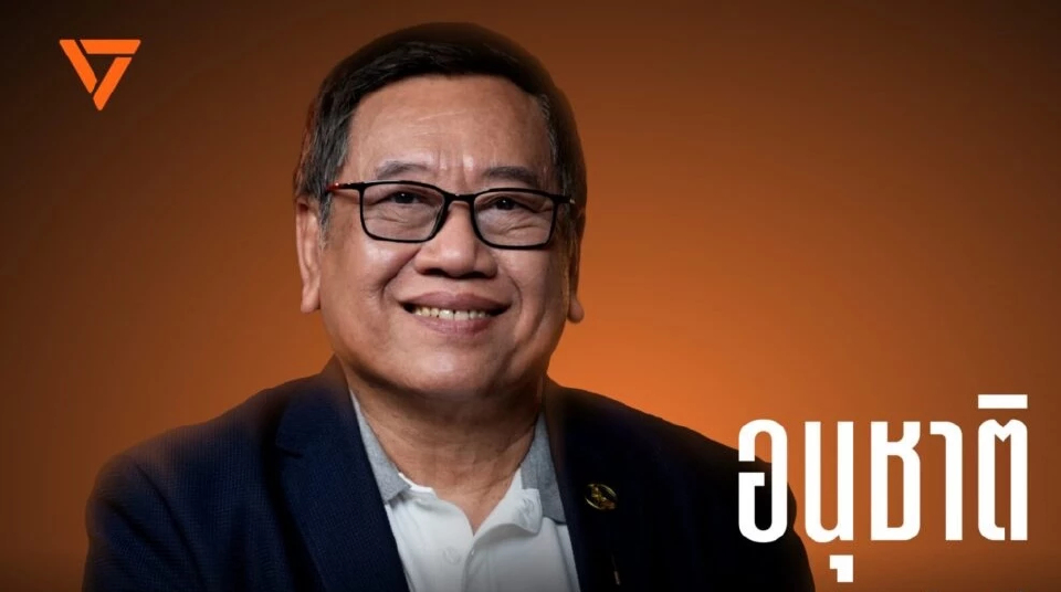 ปชน.เปิดตัวคนที่ 3 ‘อนุชาติ พวงสำลี’ แคนดิเดต รมว.ศึกษาธิการส้ม