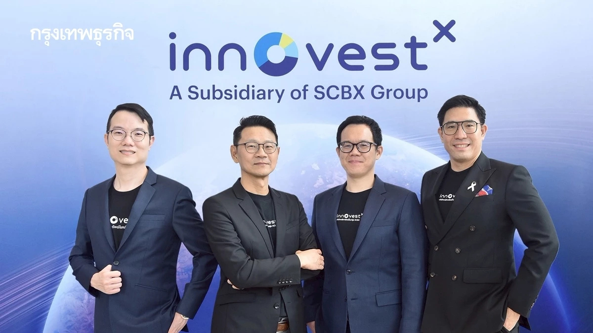 “InnovestX” มองลงทุนปี 69 เหมือนขี่ม้าพยศ แนะหันลงทุน “จีน-อินเดีย-เวียดนาม” ผลตอบแทนสูง