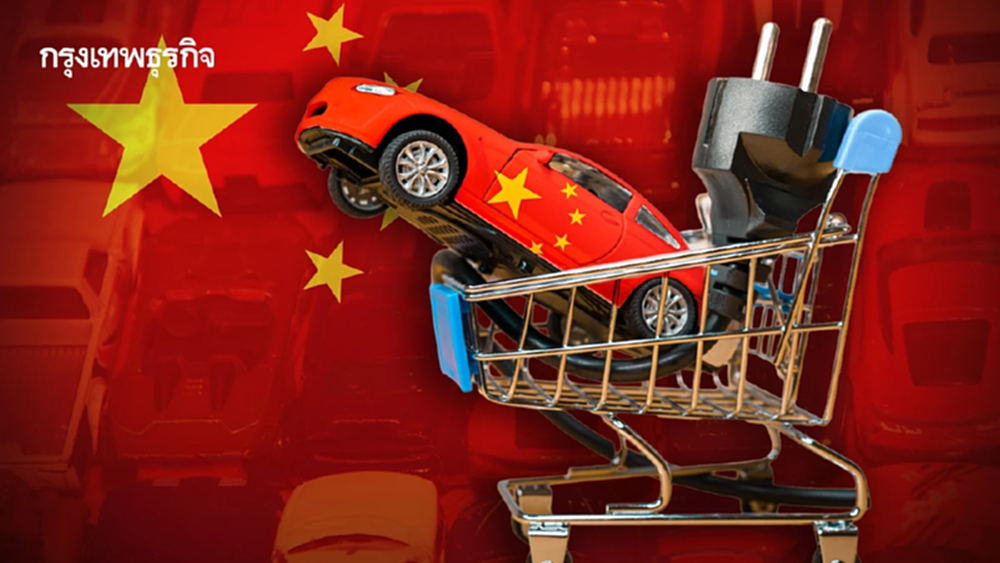 ค่ายรถในจีนแห่หั่นราคาหนัก ‘ท้าทาย’ คำสั่งรัฐบาลจีน