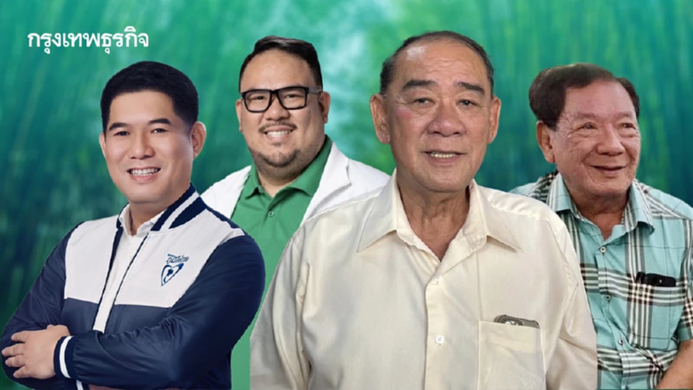 สนามนี้ไม่มี 'แดง' ดราม่า 'บ้านใหญ่' นครนายก