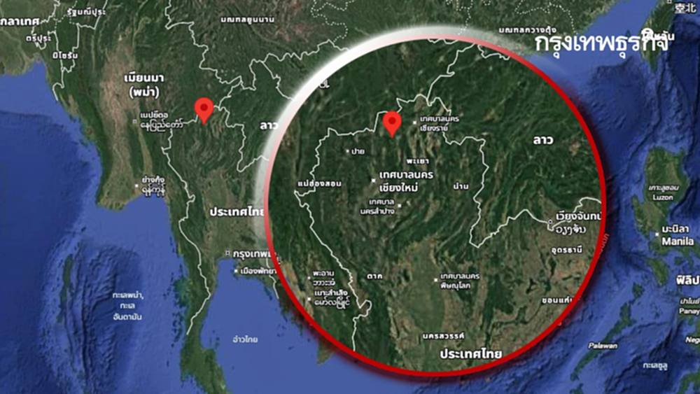 ด่วน! แผ่นดินไหวเชียงราย ขนาด 2.9 มีผลกระทบ อาคารสั่นไหวเล็กน้อย
