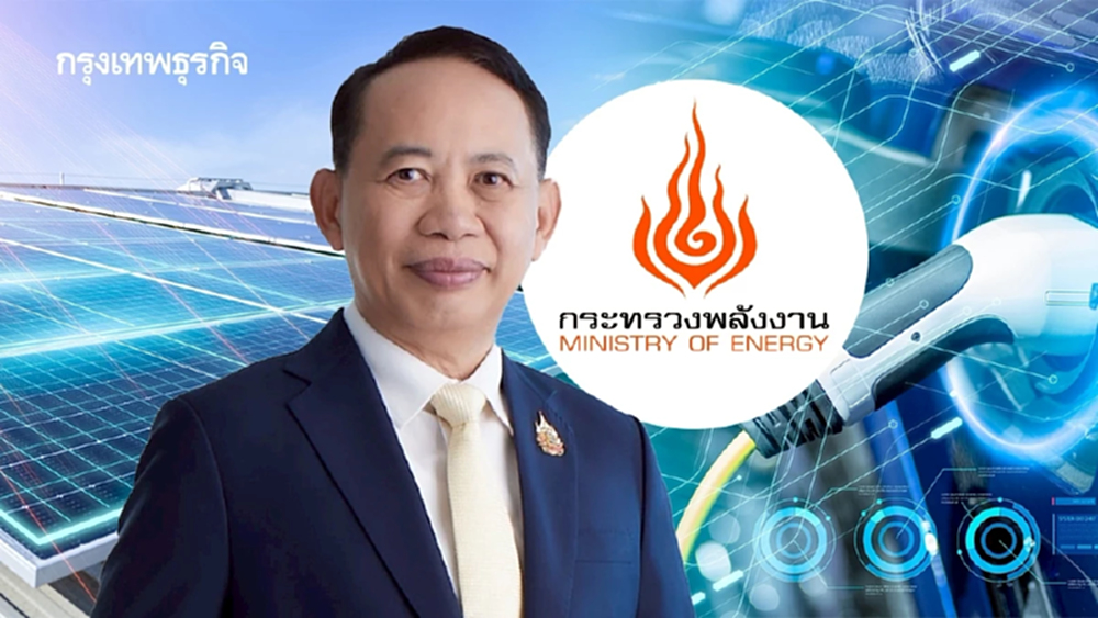 'พลังงาน' ลุยแผนปี69 โซลาร์บิ๊กล็อต ลุยแผน PDP ใหม่ รับ 'Data Center-EV'