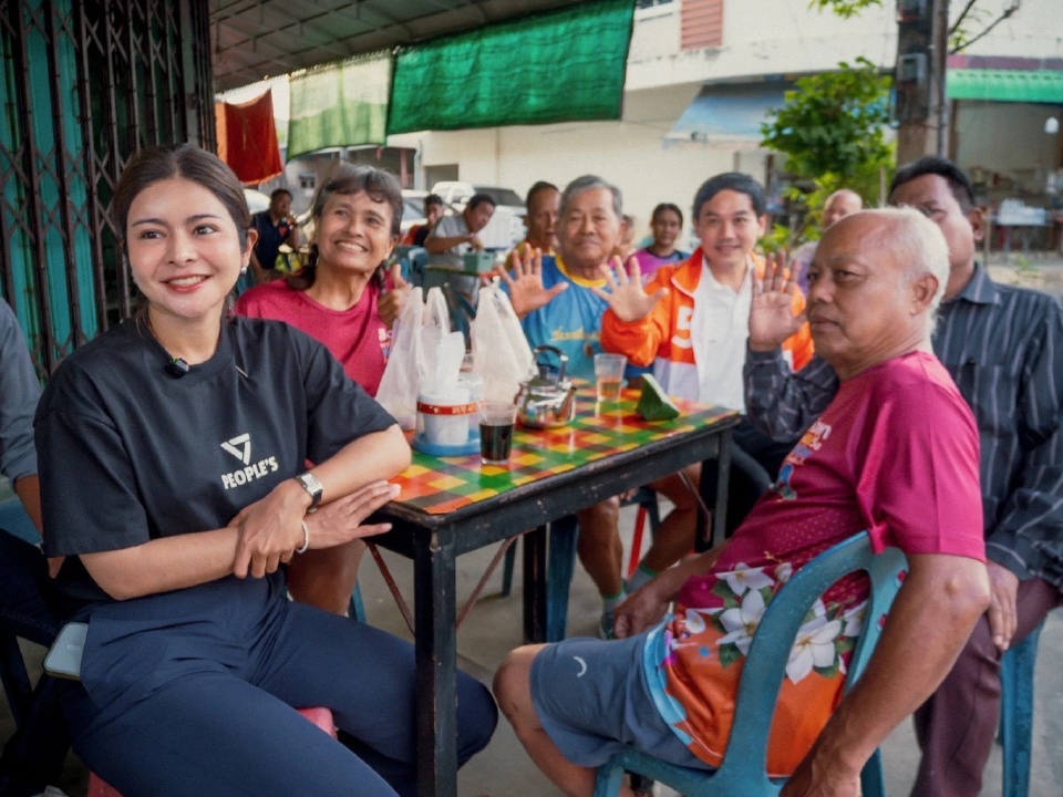 ปชน.จุดติดภาคใต้! 'ลิซ่า' ปลุกแคมเปญ 'กาเพื่อลูก' เปลี่ยนสงขลา