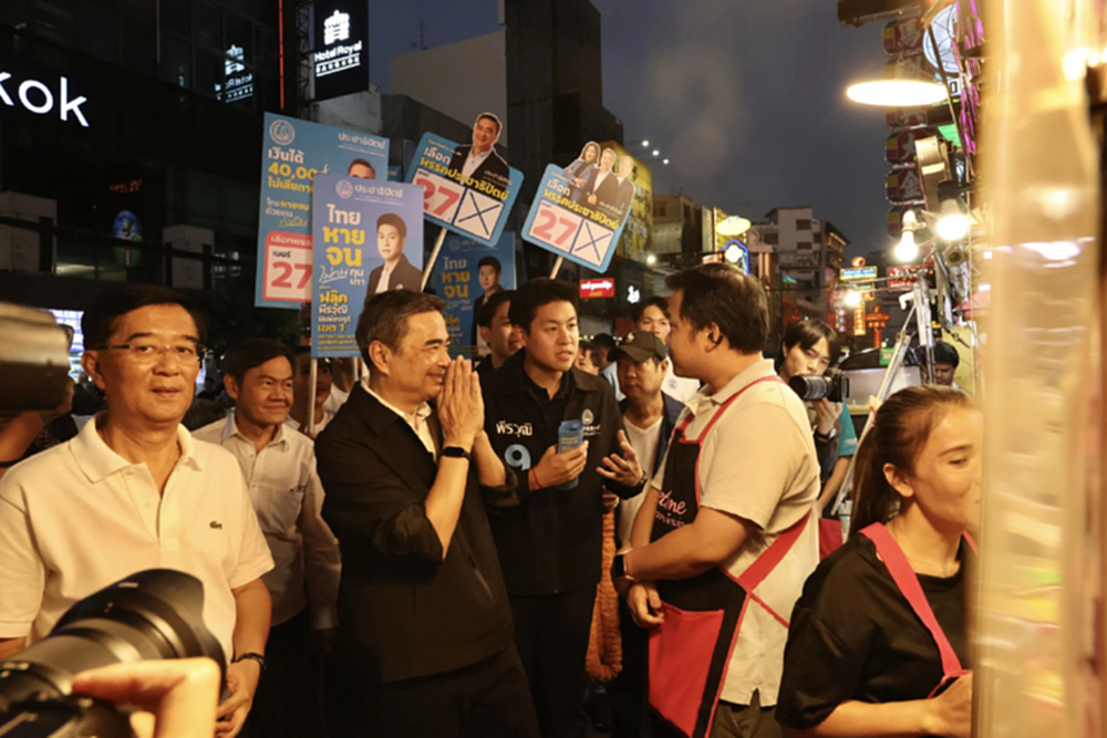 'อภิสิทธิ์' หาเสียงเยาวราช ย้ำความมั่นใจ ได้ บัญชีรายชื่อเพิ่ม