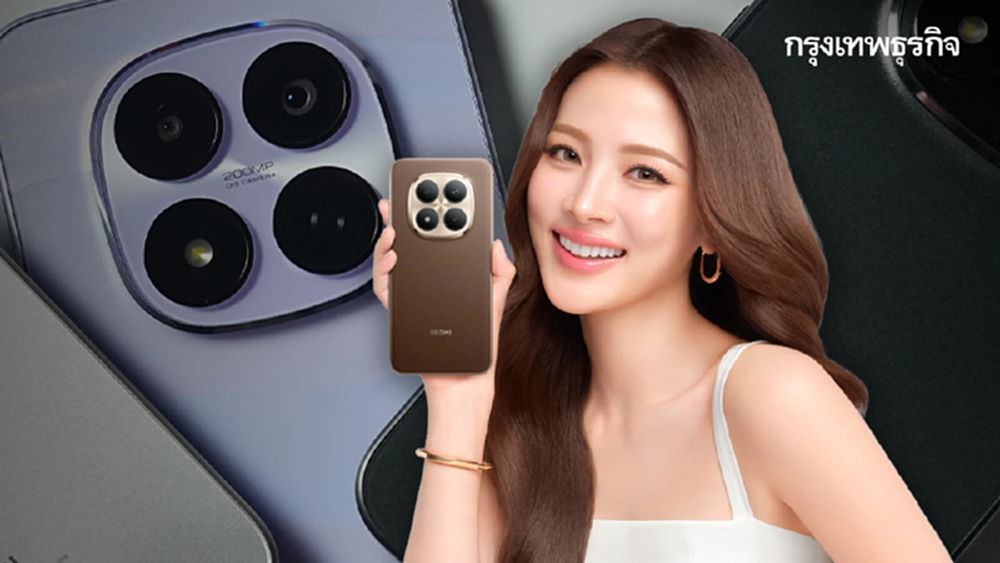 เฟิร์น เฟิร์ม! เจาะลึก 'Redmi Note 15 Series' มือถือแกร่งระดับ Titan