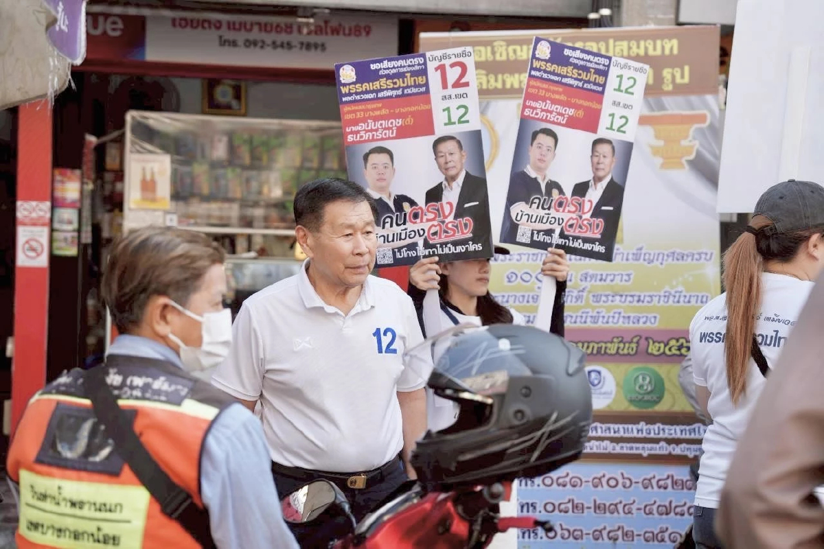 'เสรีรวมไทย' ขอเเต้มส่ง 'เสรีพิศุทธิ์' นั่งนายกฯ เดินหน้าปราบทุนเทา