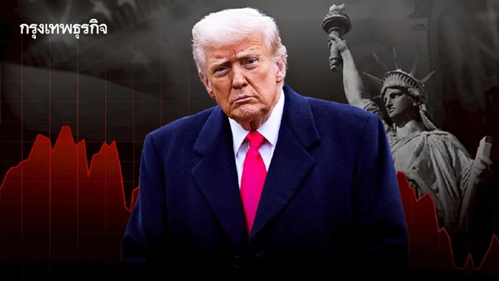 ‘คดีภาษีทรัมป์’จุดเปลี่ยนโลก ผู้ส่งออกไทย ลุ้นระทึก‘คำพิพากษา’