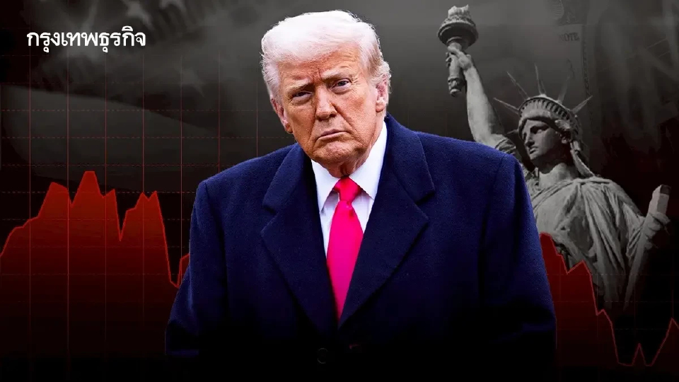 ‘คดีภาษีทรัมป์’จุดเปลี่ยนโลก ผู้ส่งออกไทย ลุ้นระทึก‘คำพิพากษา’