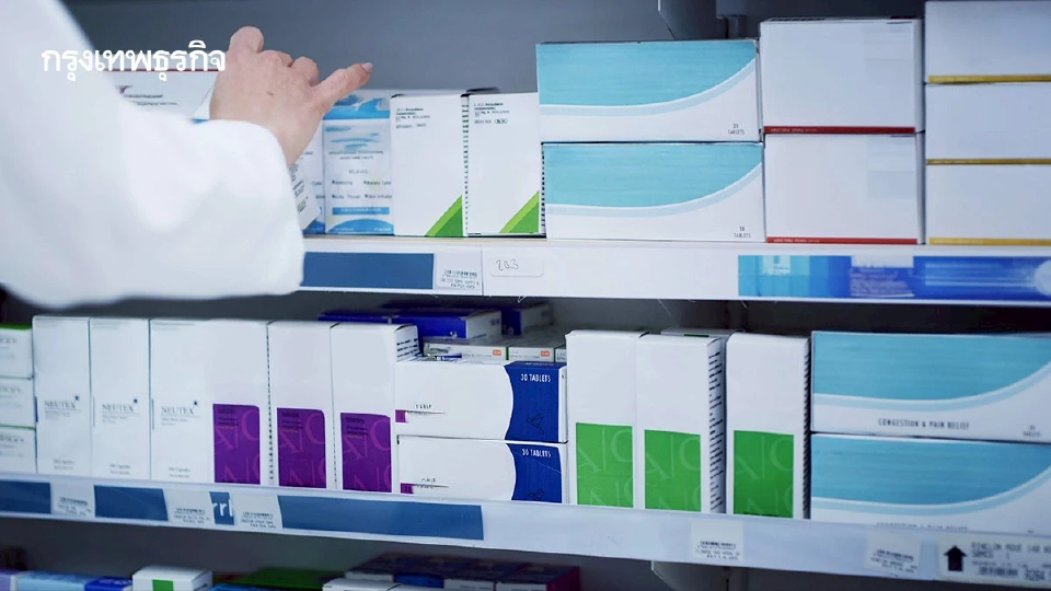 ‘GPO in Hospital’ ลดภาระสต็อกยารพ. เสริมความมั่นคงระบบสาธารณสุข