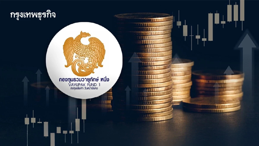 ‘วายุภักษ์ 1’ สวนกระแสหุ้นไทยดิ่ง โชว์ผลตอบแทนปี 68 สุดแกร่ง 6.09%