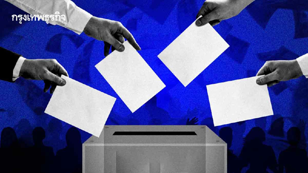 พรรคใหญ่ ทุนหนา  เริ่ม 'วิชามาร' หลังออกอาวุธ