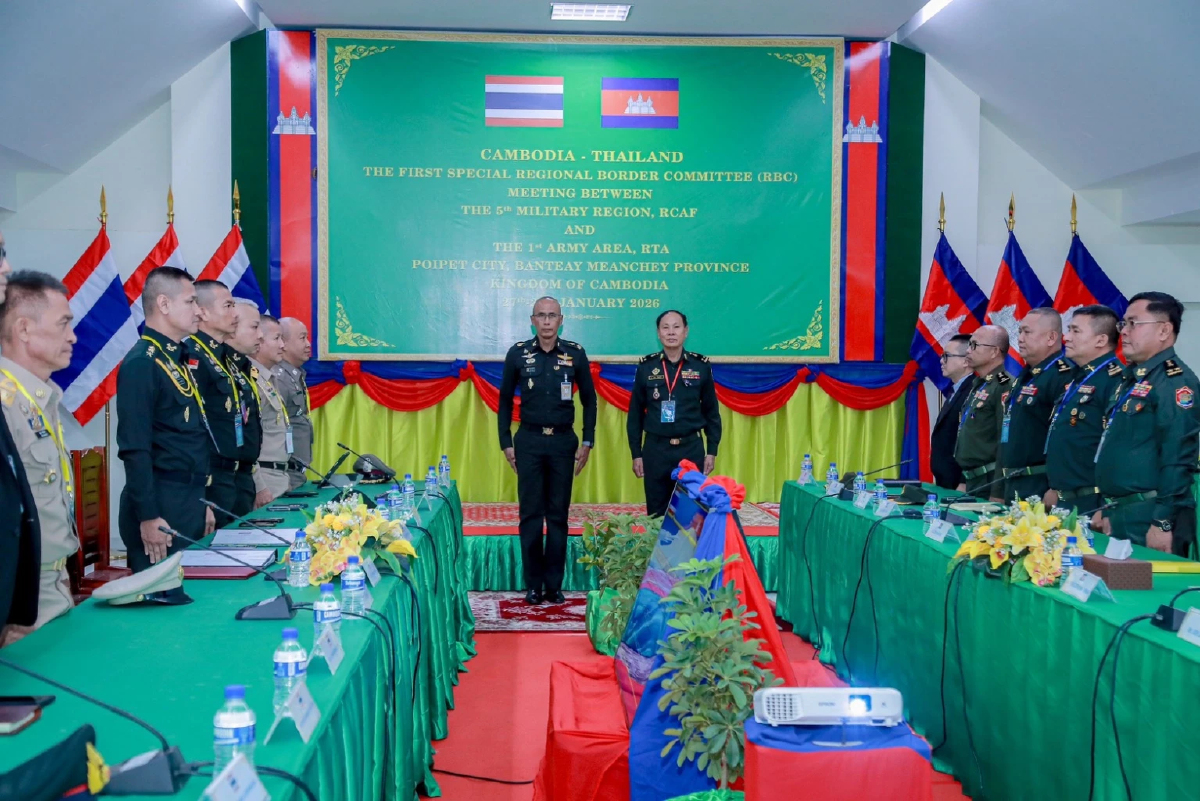 ทภ.1 ถก RBC 'ไทย-กัมพูชา' ล่ม ไม่บรรลุข้อตกลง ไร้การลงนาม