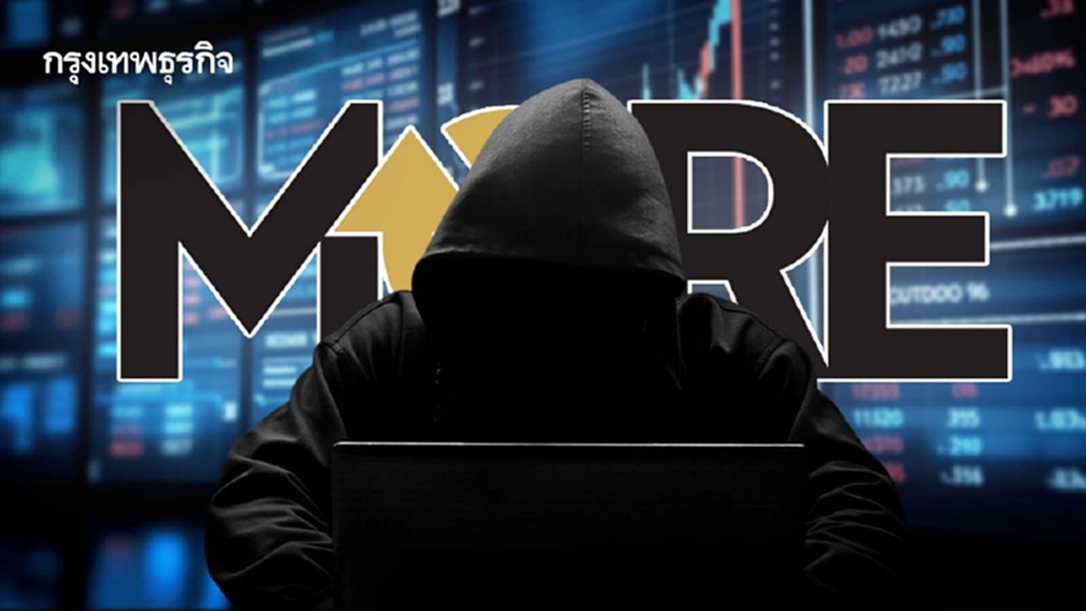 คดีหุ้น MORE บทเรียนราคาแพง ยกระดับกลโกง ฉุดศรัทธาตลาดหุ้นไทย