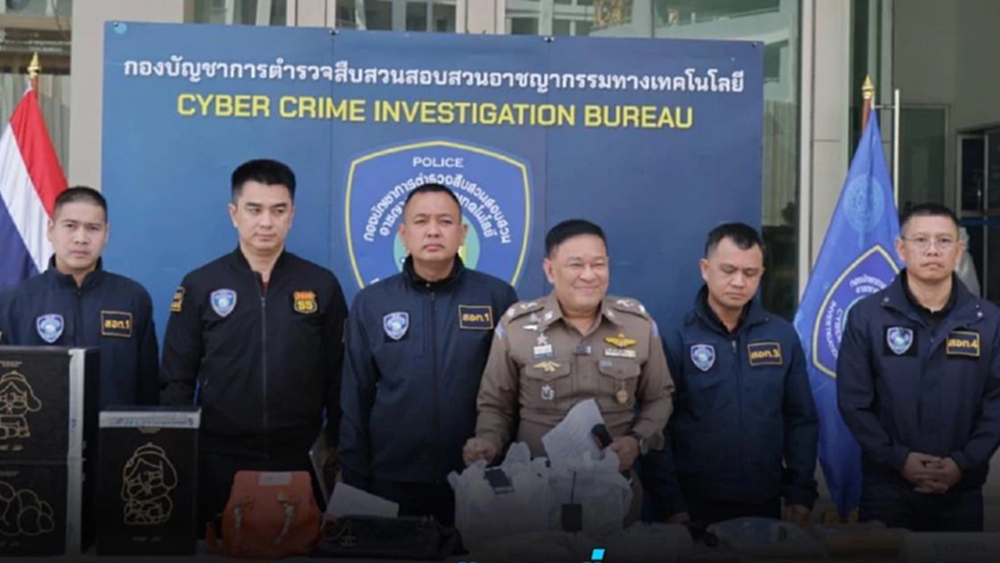 หลอกลงทุนหุ้นไต้หวัน อายัดเงินทันกว่า 1.3 ล้าน นำคืนผู้เสียหาย