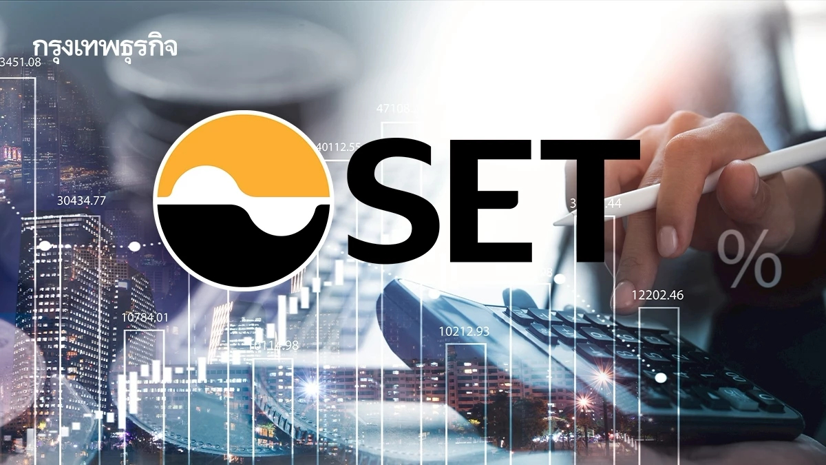 เปิดกลยุทธ์ ตลท. 3 ปี รุกเข้ม 3ด้าน ฟื้นความเชื่อมั่น-เพิ่มโอกาส-ดึงฟันด์โฟลว์