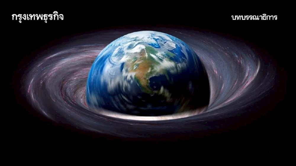 ระเบียบโลกเก่า ‘ตายแล้ว’ ไทยปรับตัวอย่างไร?