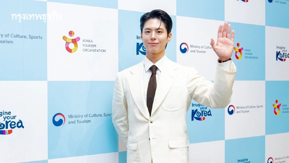 ‘พัค โบกอม’ ขึ้นแท่นทูตท่องเที่ยวเกาหลีใต้ แนะนำที่เที่ยว-อาหารที่คนไทยไม่ควรพลาด