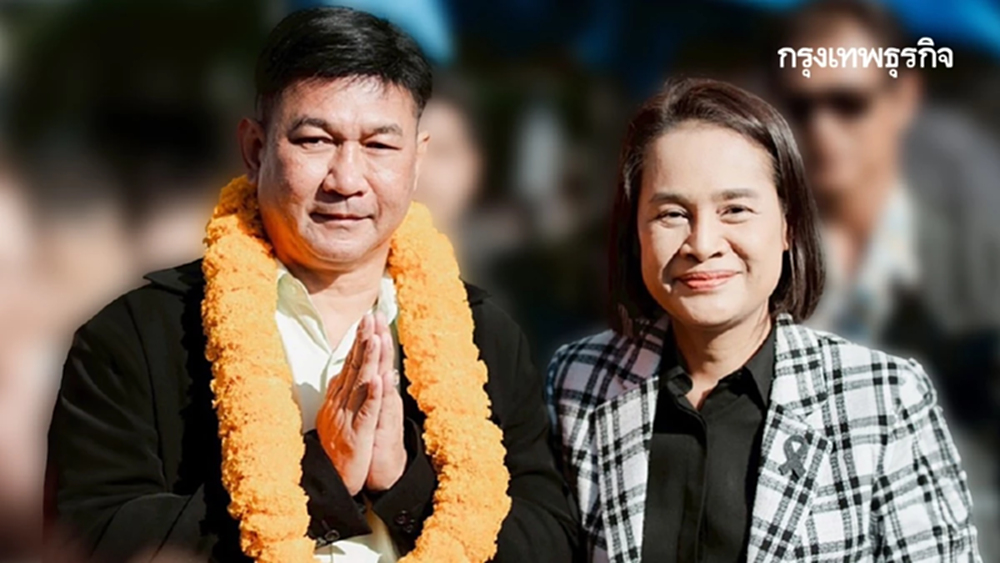 บ้านใหญ่ 'โกทร' รีเทิร์น ยึด 'อบจ.ปราจีน' ต่อยอด สส.น้ำเงิน