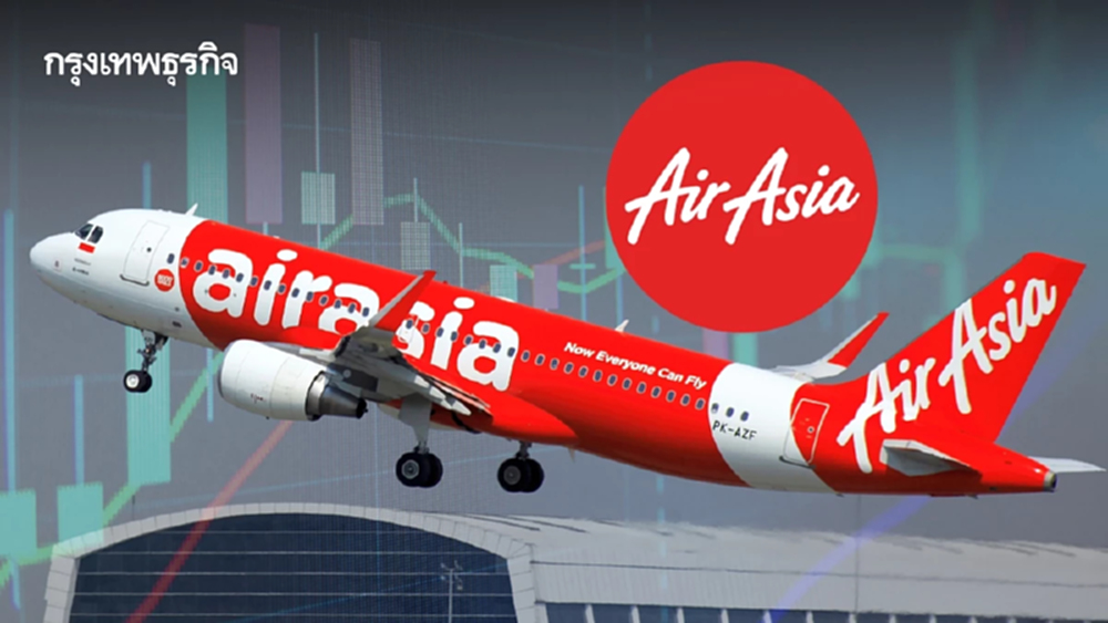 “AAV” บอกปัดข่าวเทนเดอร์ ย้ำยังไม่ได้รับแจ้งใด ๆ จากผู้ทำคำเสนอซื้อ