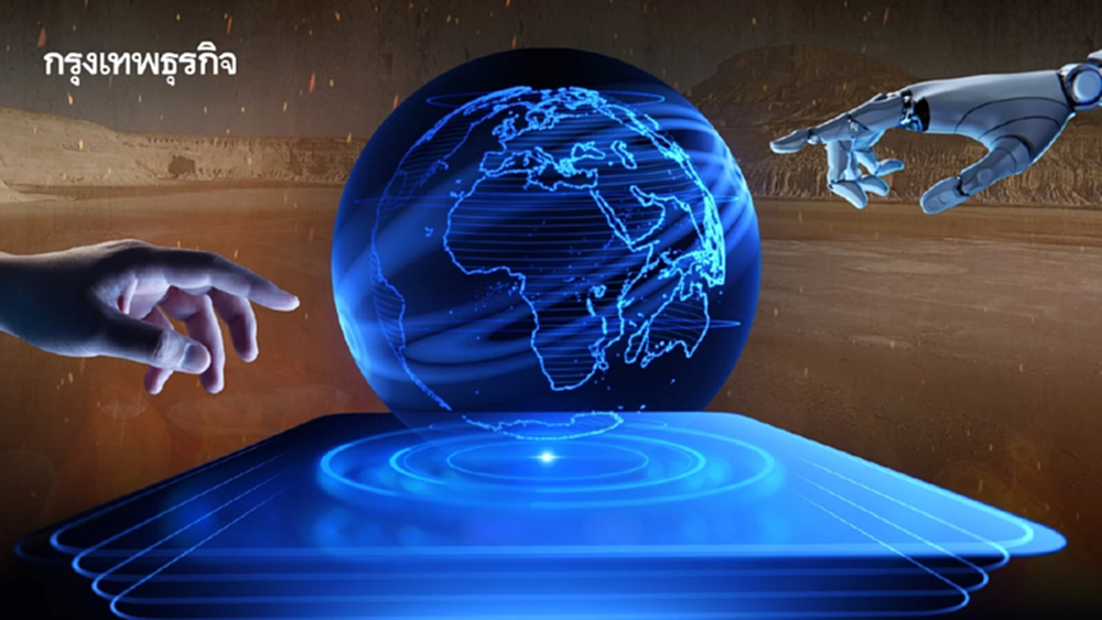 AI ตัวตึง...ดึงน้ำใช้ เตือนปี 2573 'โลกเสี่ยงขาดน้ำ 56%' ธุรกิจไทยต้องเร่งปรับตัว