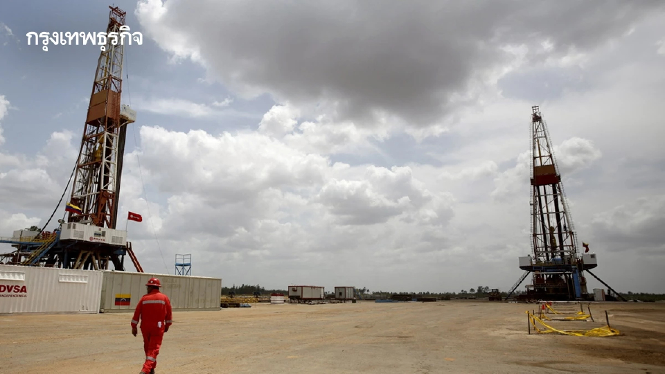 นักวิเคราะห์มองโค่นผู้นำเวเนซุเอลาไม่สะเทือนตลาดน้ำมันในระยะสั้น